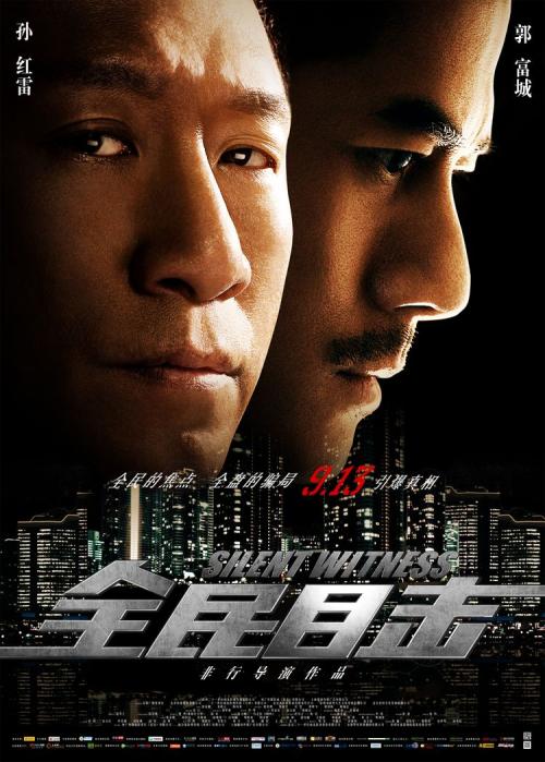 仿制西弗吉尼亚州